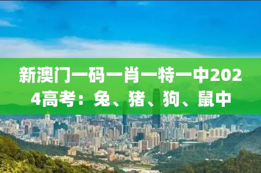 新聞中心 第710頁