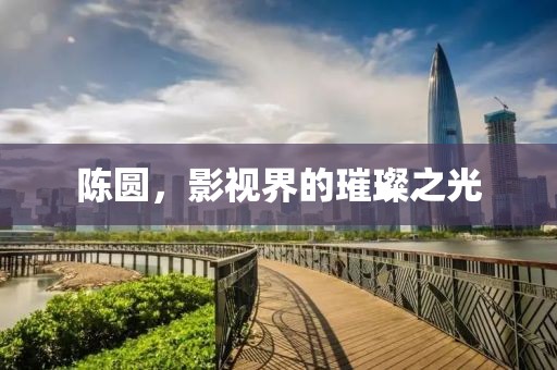 遇見了你 第12頁