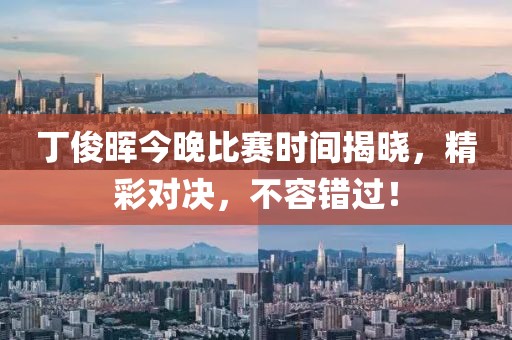 濃酒入胃 第12頁