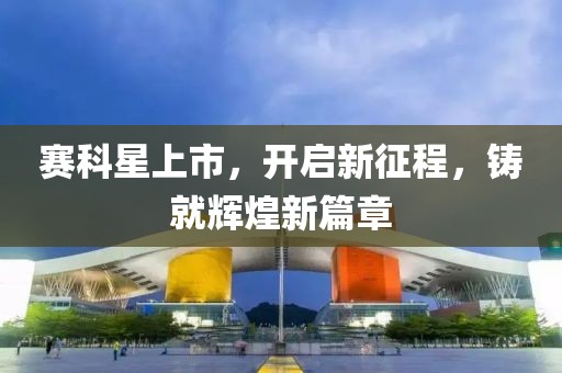 第2285頁
