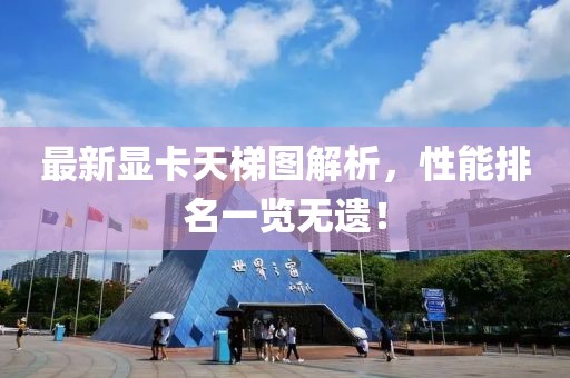 第2245頁