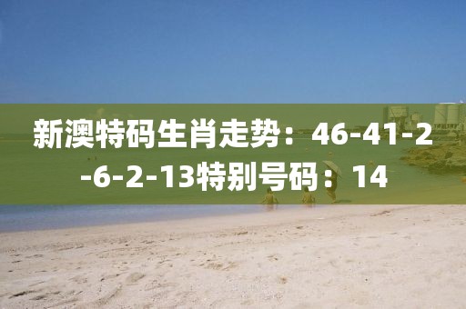 公司簡介 第688頁