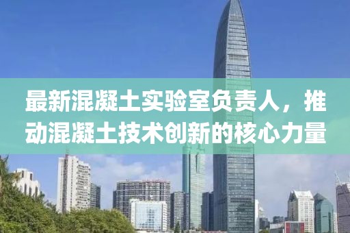 第2230頁