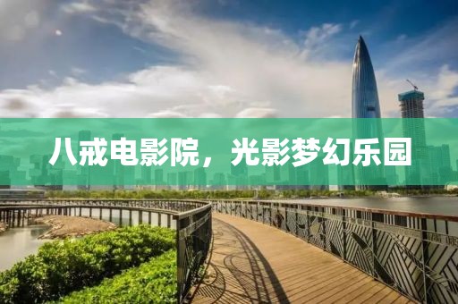 狙擊你的心 第12頁