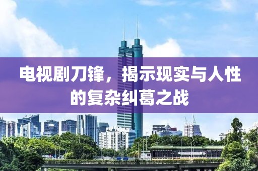 今后知足 第10頁