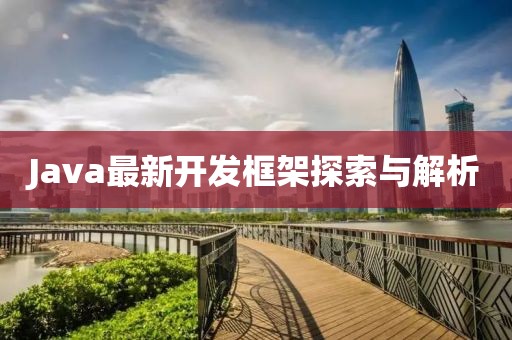 2025年2月 第42頁