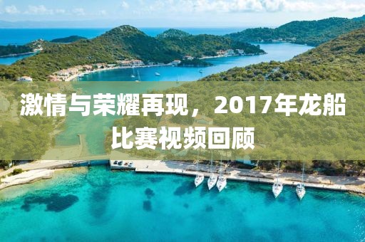 2025年2月 第29頁
