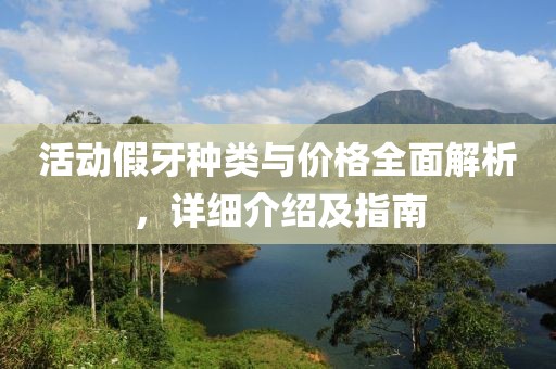 2025年2月 第15頁