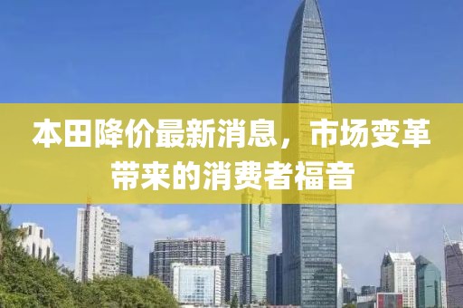2025年2月 第4頁