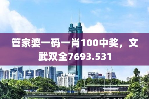 2025年1月 第282頁