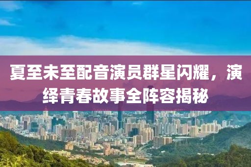 2025年3月 第391頁