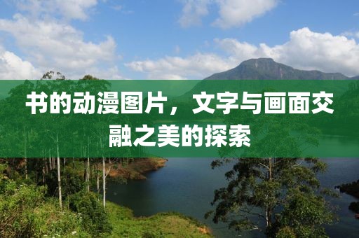 2025年3月 第390頁