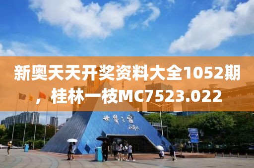 生生漫 第14頁