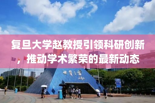 2025年3月 第385頁
