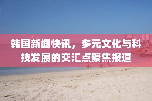 2025年3月 第382頁