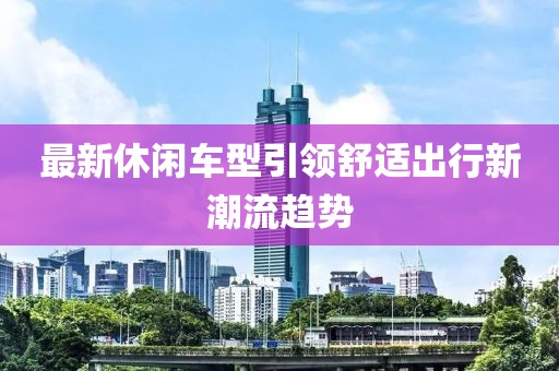 2025年3月 第376頁