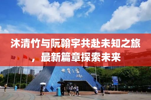 小精靈 第10頁