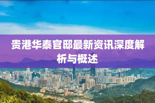 紫竹語嫣 第11頁