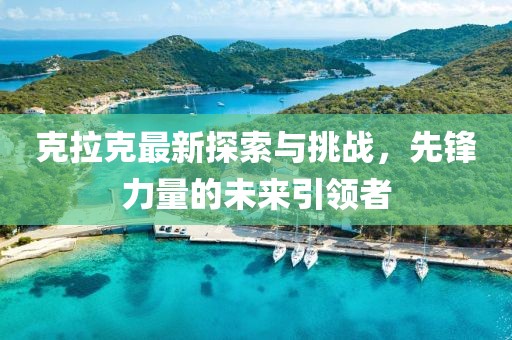 木卯之夏 第11頁