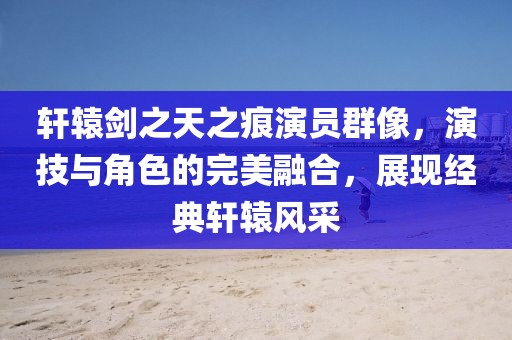 半袖桃花 第11頁