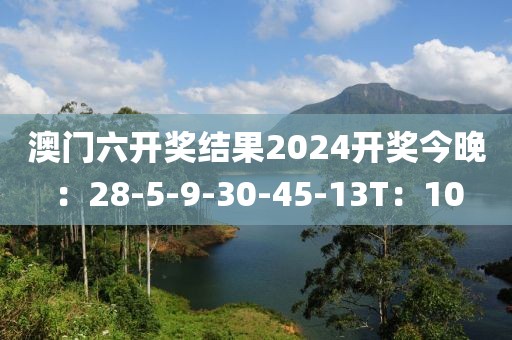 仙蒂瑞拉 第14頁