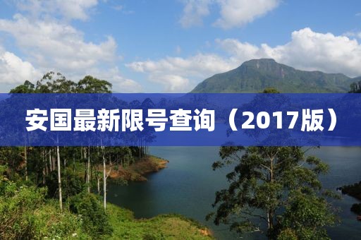 咸魚味的貓 第11頁