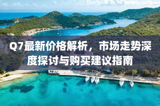 今后知足 第9頁