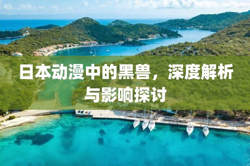 冷美人 第10頁