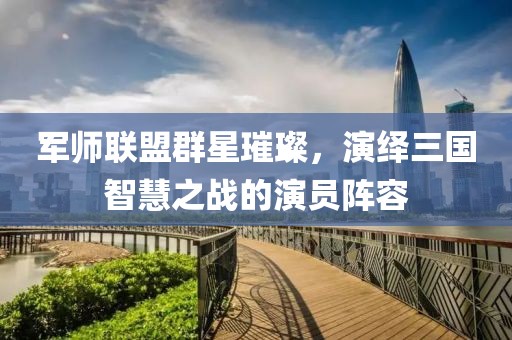 一花一樹開 第12頁