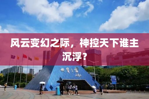 2025年3月 第273頁