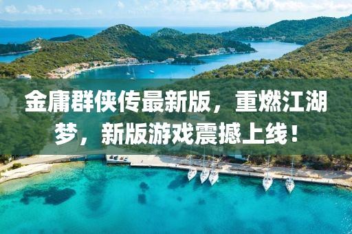 辭慾 第11頁