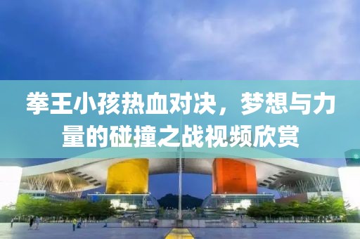 舊夢擾人心 第10頁