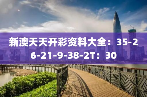 新聞中心 第704頁