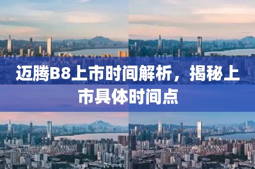 蓋世傻白甜 第11頁