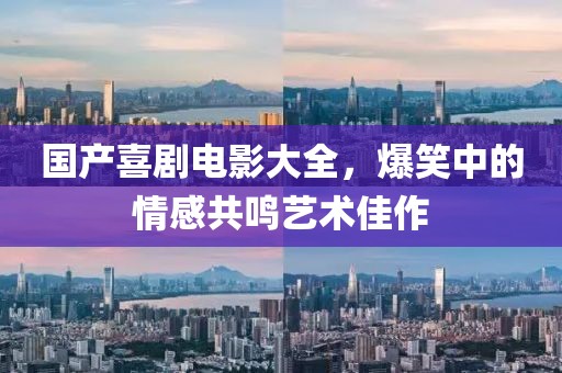 俄是最開心的 第9頁
