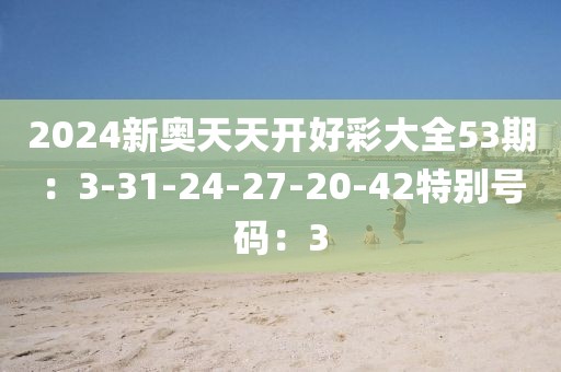 醉花蔭下 第16頁