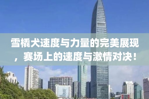 天邊深海 第11頁