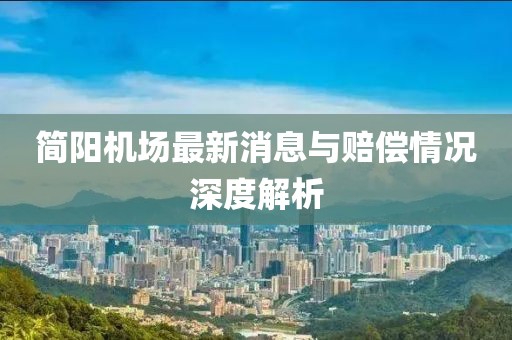 風起半山 第9頁