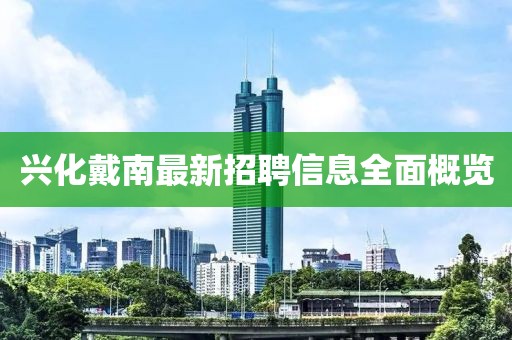 暴雨與狂風 第9頁