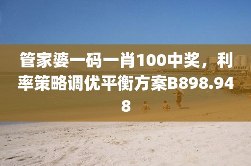 公司簡介 第682頁