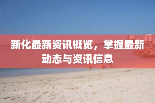 2025年3月 第153頁