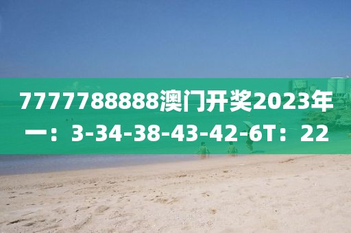 狙擊你的心 第14頁