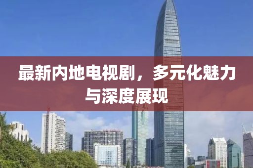 2025年3月 第150頁