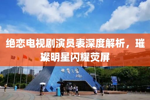 沒有退路 第9頁