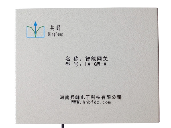 智能網關